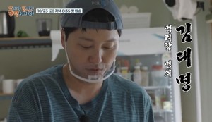 ‘맛길대’ 김대명, 동해안 초보 사장..맛잘알의 이야기