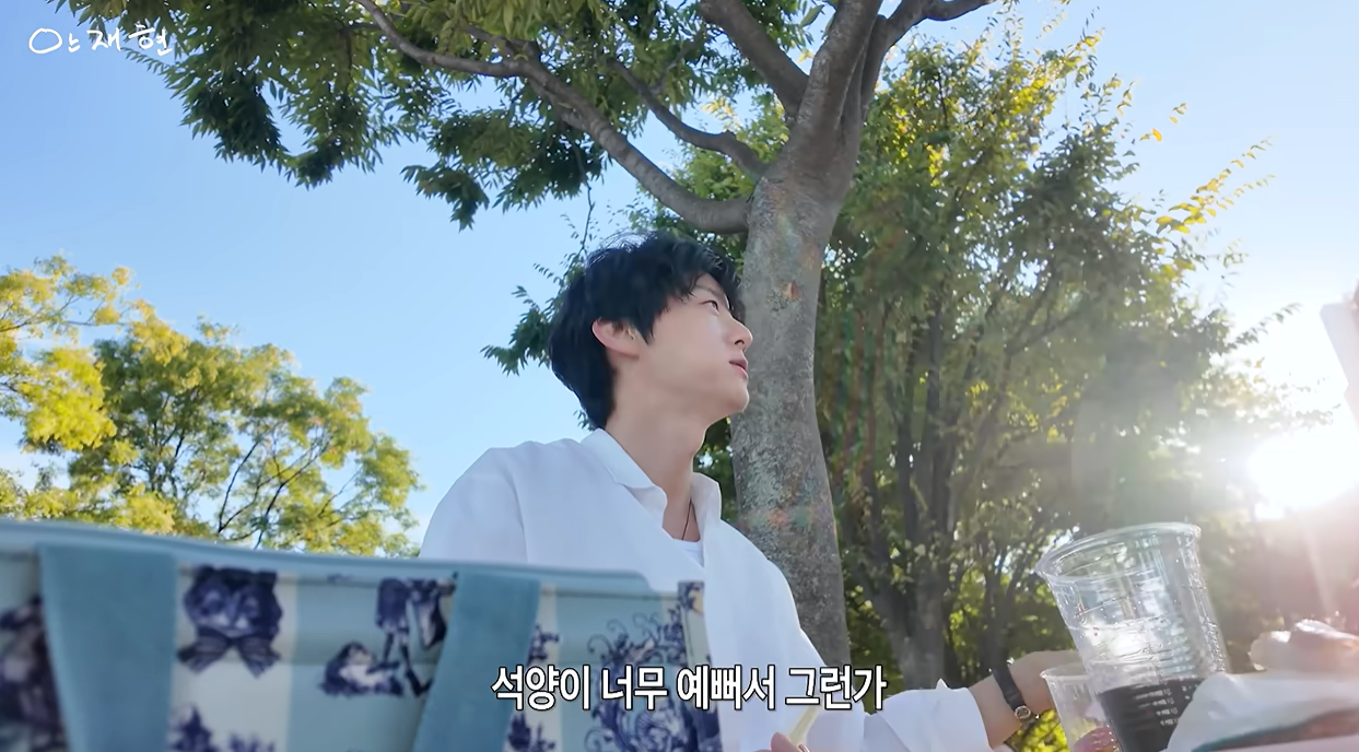 안재현 유튜브 캡처