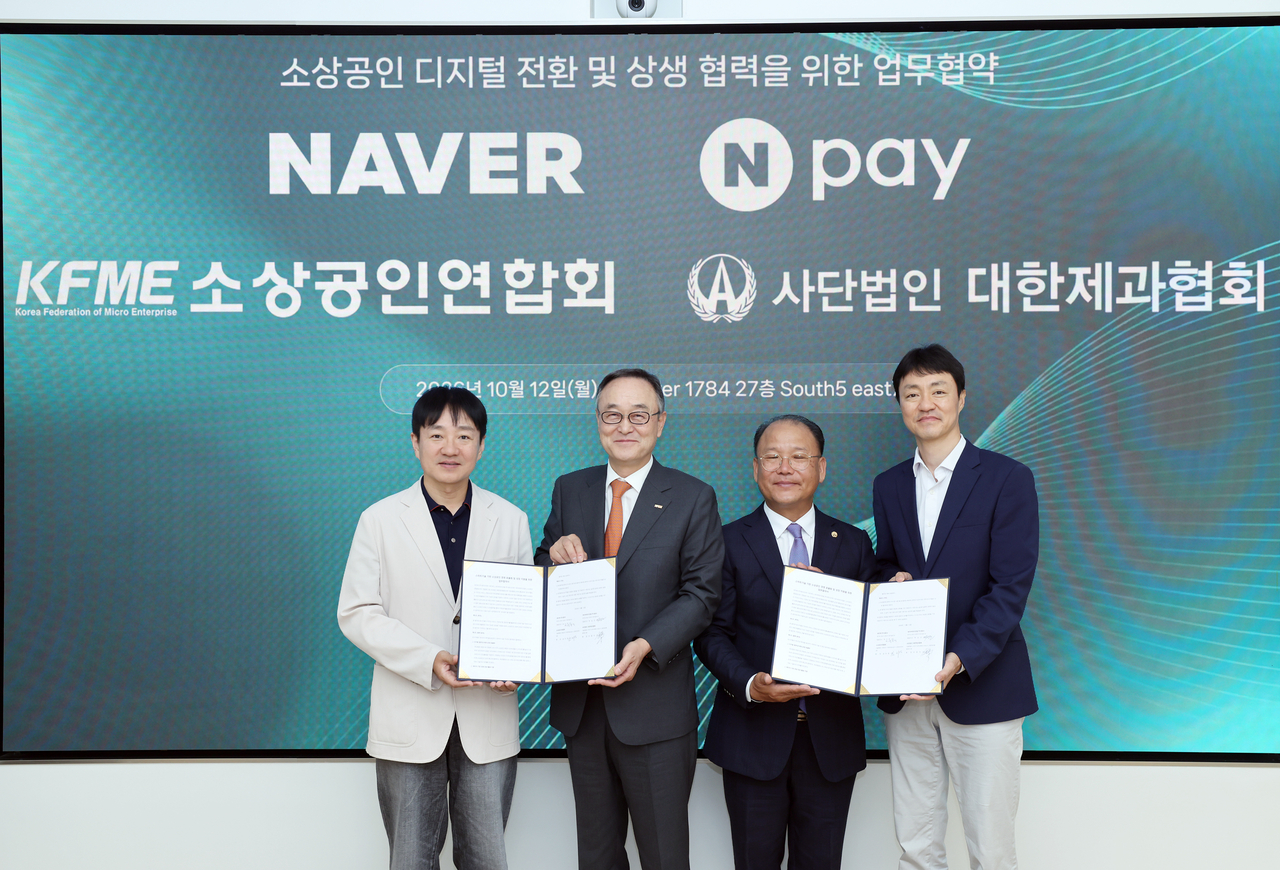 유봉석 (왼쪽부터) 네이버 CRO, 송치영 소상공인연합회장, 우원석 사단법인 대한제과협회장, 박상진 네이버파이낸셜 박상진 대표가 협약 체결 후 기념 촬영을 하고 있다. [대한제과협회 제공]
