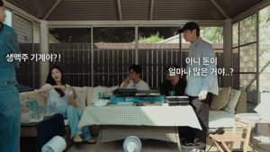 “아니 돈이 얼마나 많은 거야” 이해리 초호화 별장 어느정도길래…‘저작권료 부자’ 타블로도 감탄
