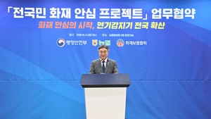 [헤럴드pic] 인사말 하는 윤호중 행정안전부 장관