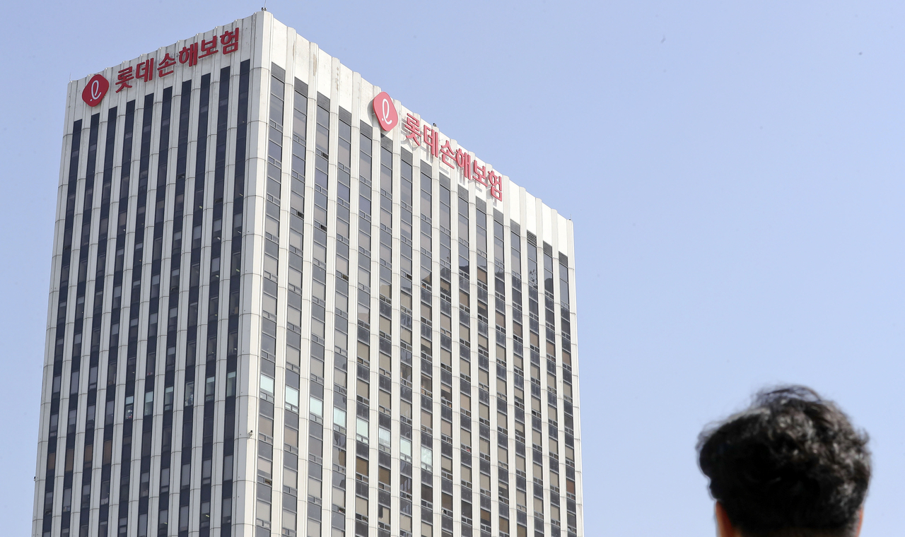 Lotte Insurance's headquarters in central Seoul. (Newsis)