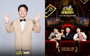 곽튜브 “제 여행기는 심플, 코미디죠”…‘지구마불4’ 접수 예고