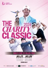 Charity Classic to decide Genesis Championship field