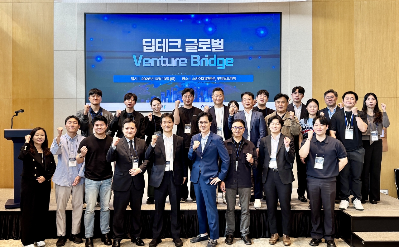 ‘딥테크 글로벌 벤처 브릿지’ 행사에서 참석자들이 기념촬영을 하고 있다.[연구개발특구진흥재단 제공]