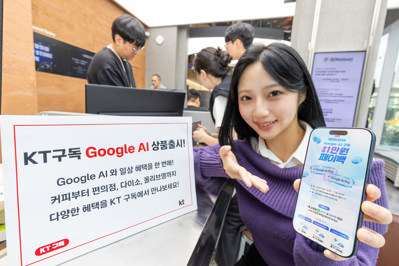 모델이 신규 출시하는 구독상품을 소개하고 있다.[KT 제공]