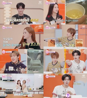 뱀뱀부터 성한빈까지..최애의 스트리트 푸드는? ‘아이돌스 테이블’ 공개