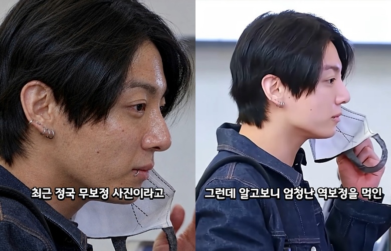 정국/사진=온라인 커뮤니티