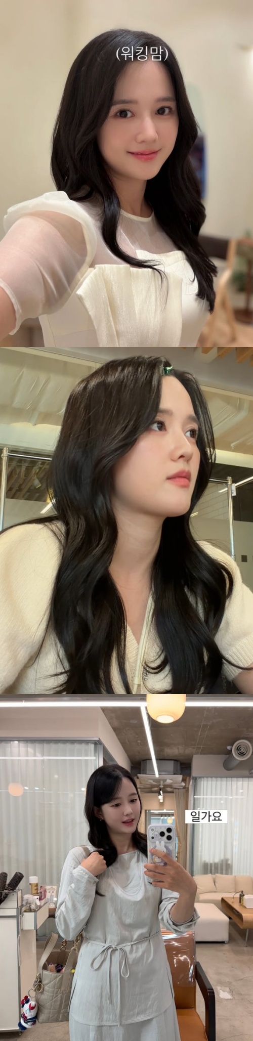 남보라 채널