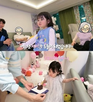 박수홍♥김다예, 딸 두 돌 파티에 진심..집 안 가득 인형에 풍선까지(‘행복해다홍’)