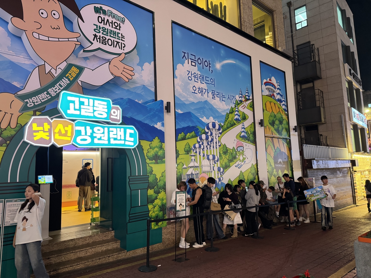 강원랜드 홍대 팝업스토어에서 입장을 기다리는 방문객들 [강원랜드 제공]