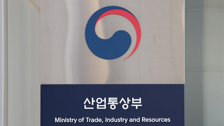 Logo of the Ministry of Trade, Industry and Resources (Yonhap)
