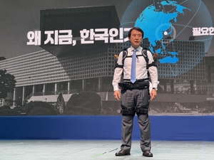 KAIST unveils physical AI strategy to take robotics beyond humanoids