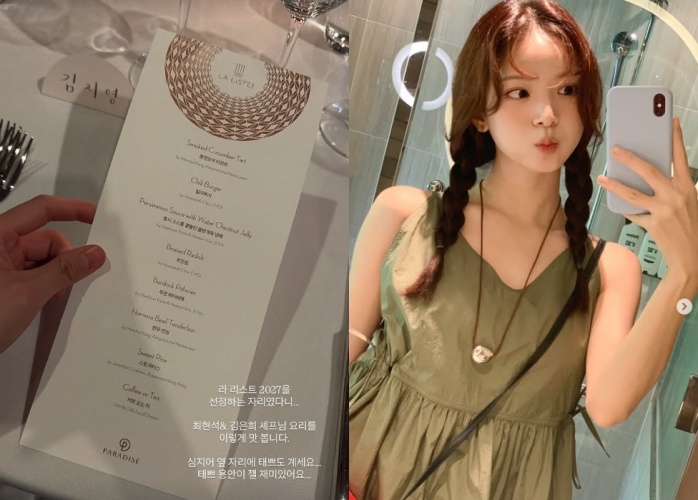 김지영 채널
