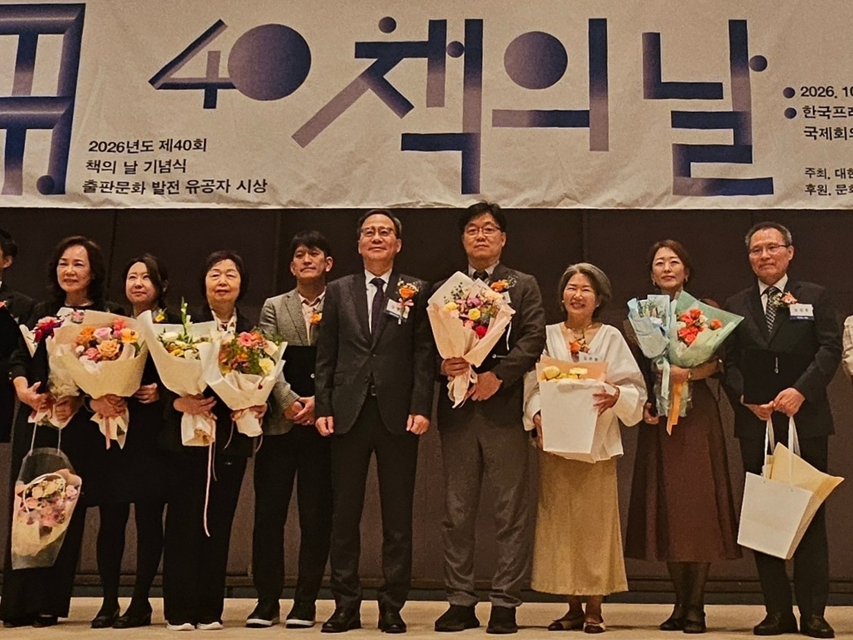 수상 장면
