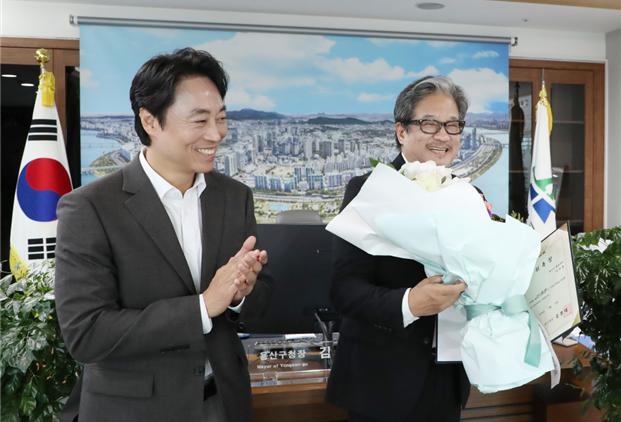 이무송 홍보대사 위촉식