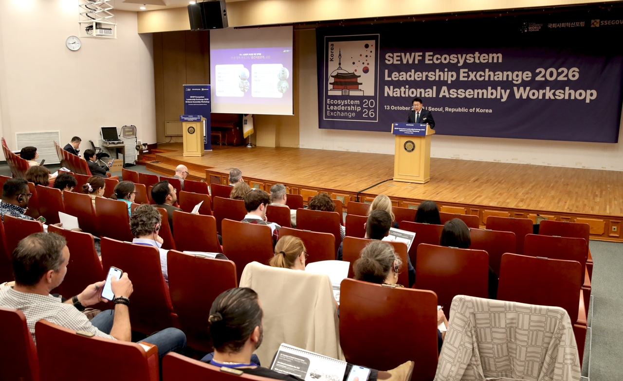 A workshop session of the 2026 Social Enterprise World Forum (SEWF)