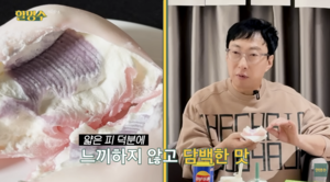 푸드360