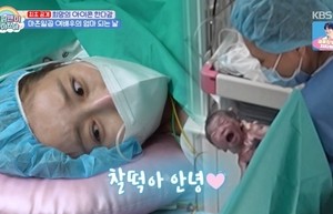 그들의 건강美학