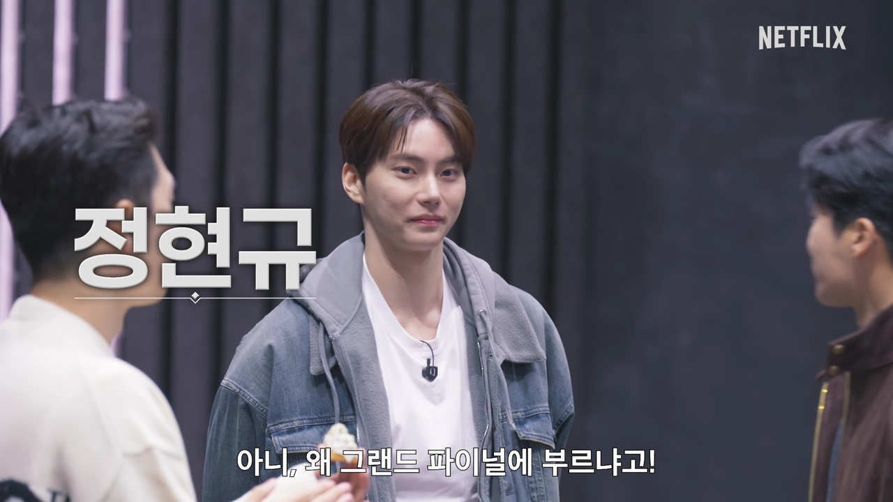 사진=넷플릭스 제공