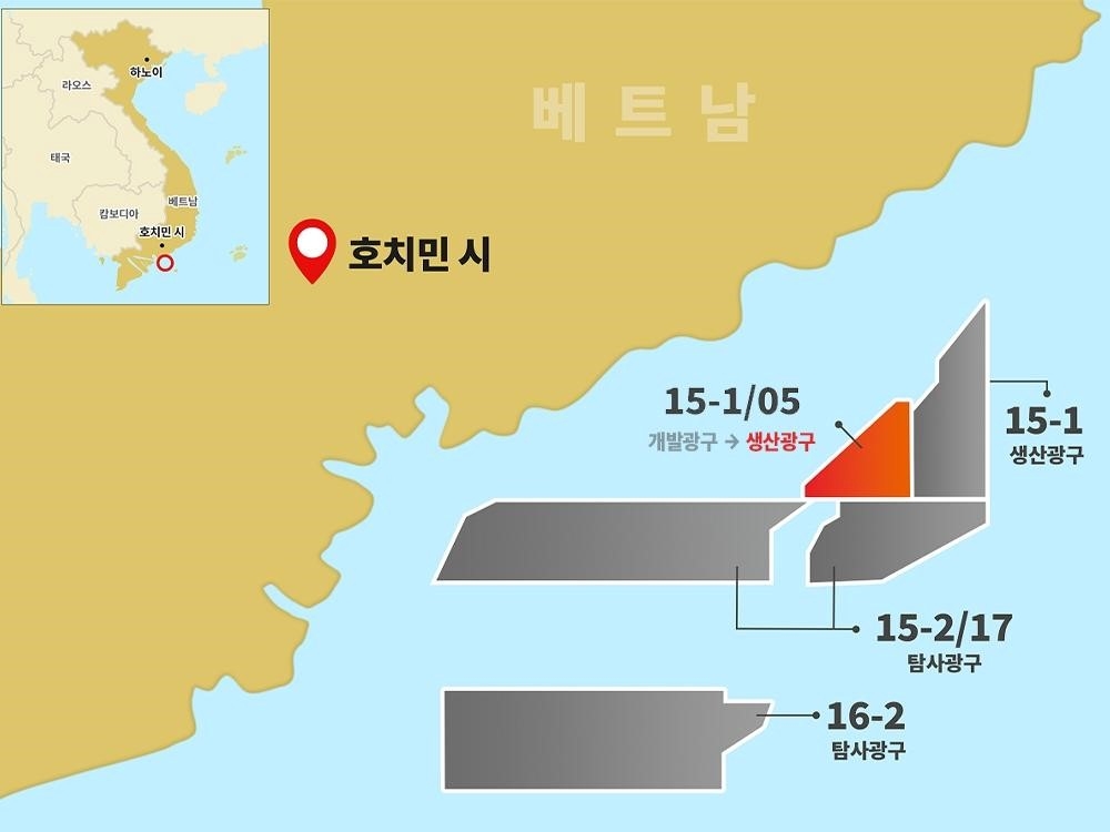 A map of SK Earthon's Vietnam blocks. [SK Innovation]