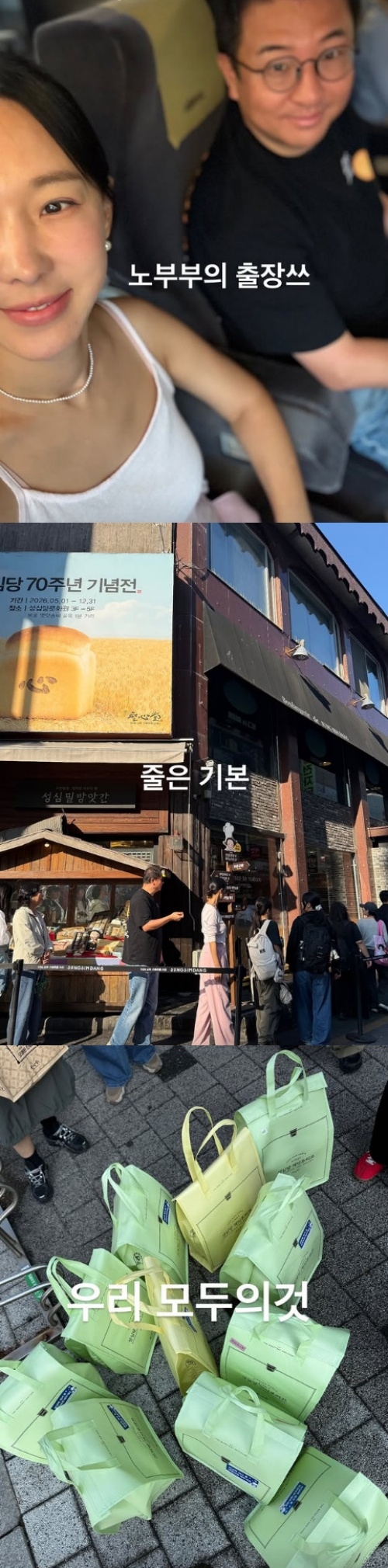 이지혜 채널