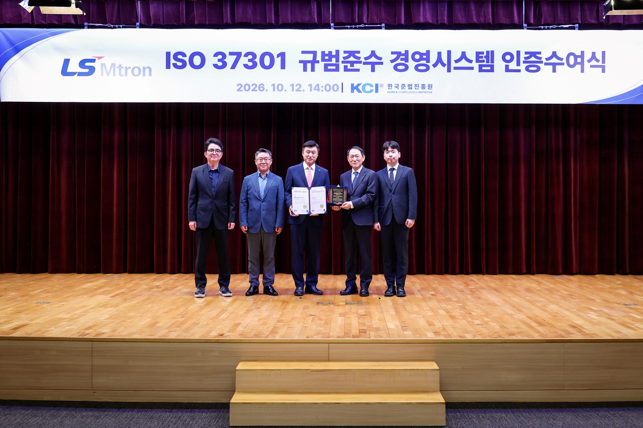 신재호 LS엠트론 대표(왼쪽 세번째)와 김명옥 한국준법진흥원 부원장(왼쪽 네번째)이 인증서 수여식 후 기념촬영을 하고 있다. [LS엠트론 제공]