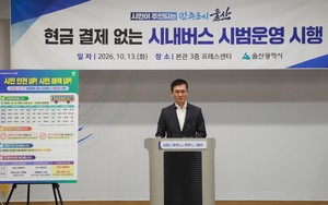 울산 시내버스, 현금 결제 없앤다