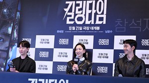 [포토] 영화 킬링타임 시사회