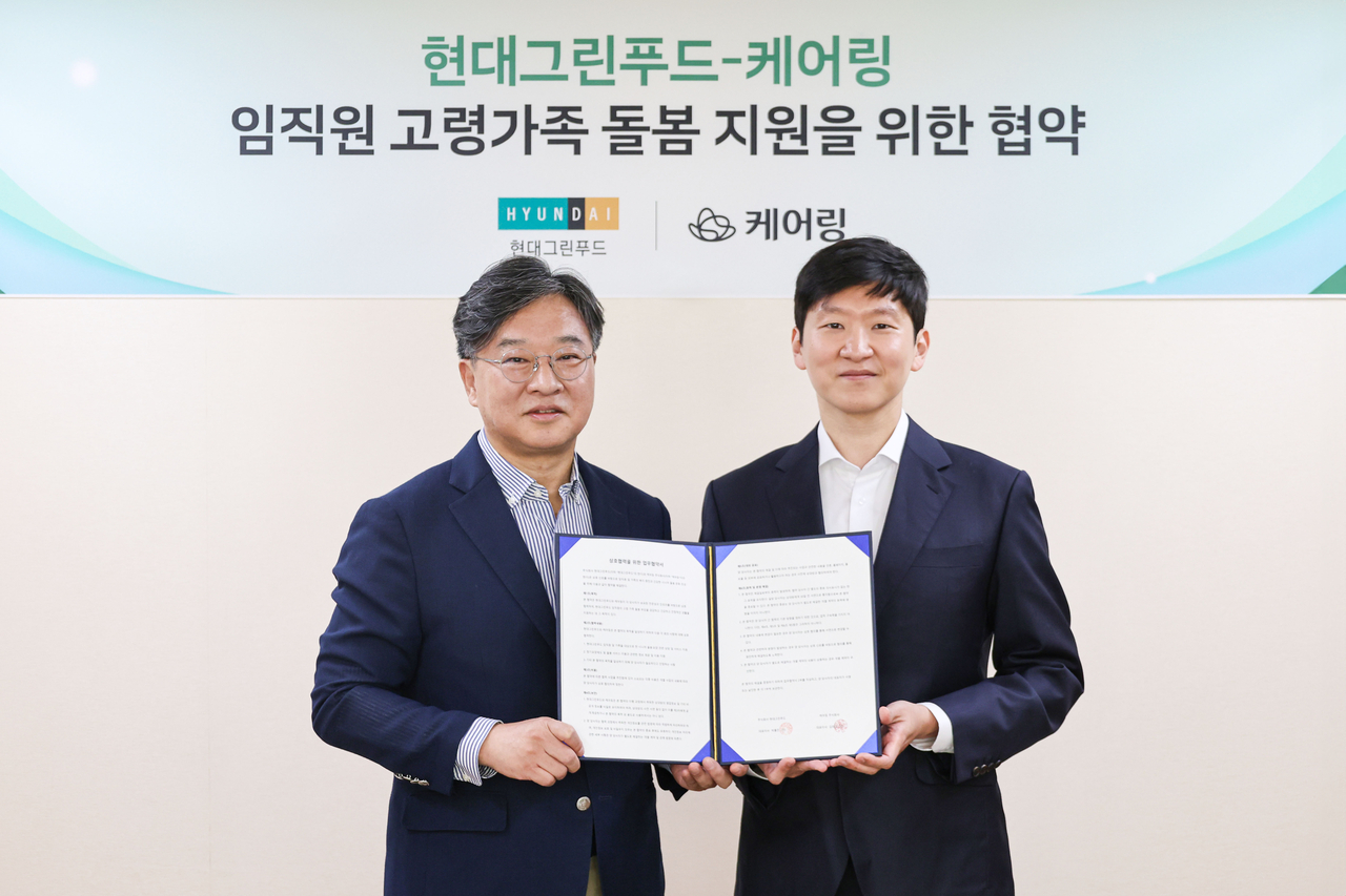 현대그린푸드 본사에서 현대그린푸드 박홍진(왼쪽) 사장과 케어링 김태성 대표가 ‘임직원 고령가족 돌봄 지원 위한 협약’을 맺고 기념사진을 촬영하고 있다. [현대그린푸드 제공]