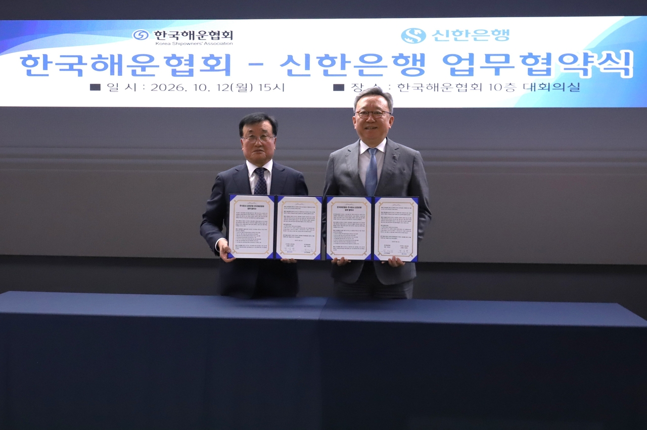 박정석 해운협회 회장(왼쪽)과 정상혁 신한은행 행장이 업무협약 체결식에서 기념 촬영을 하고 있다. [한국해운협회 제공]