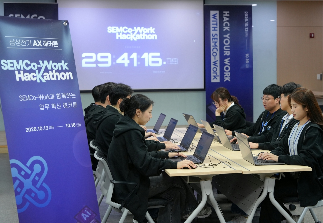 삼성전기는 13일부터 16일까지 수원사업장에서 첫 사내 해커톤을 진행한다. [삼성전기 제공]