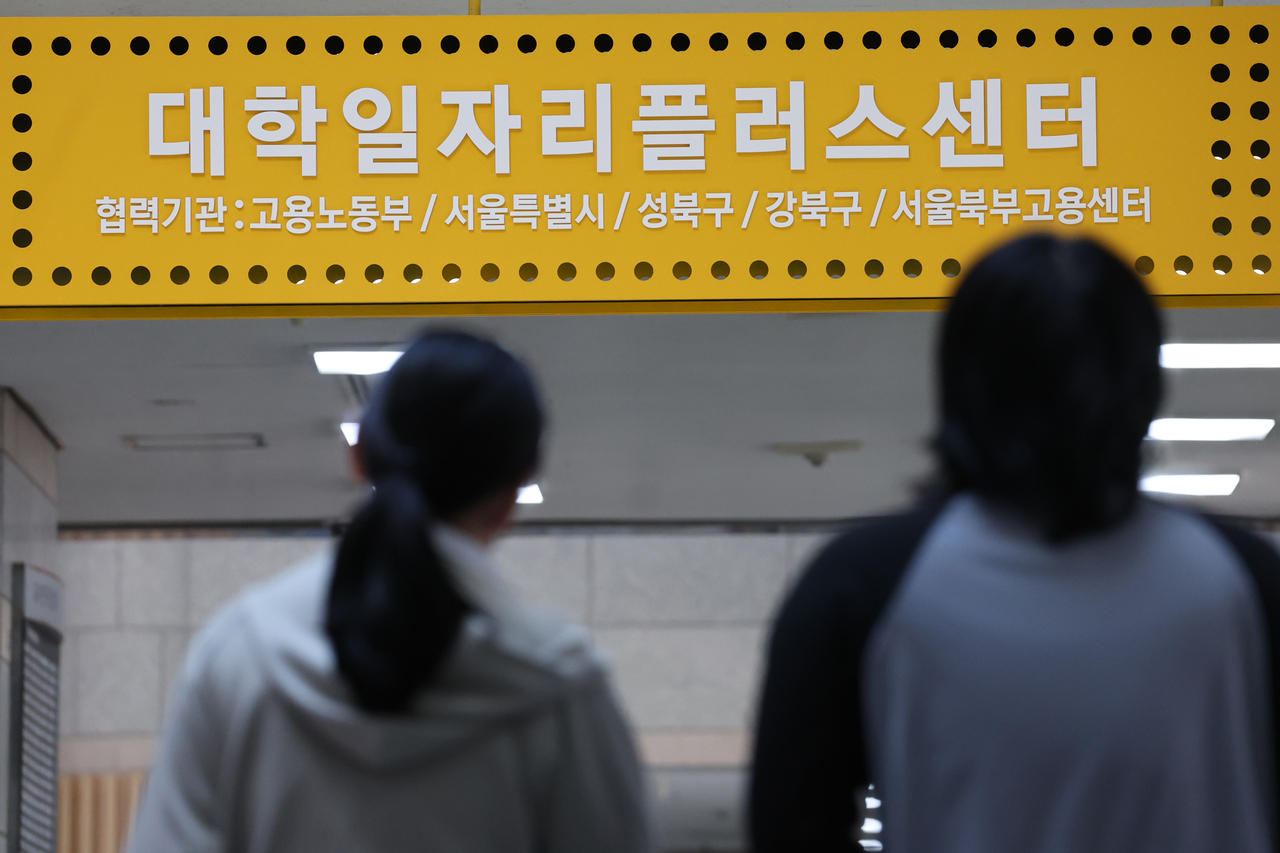 서울의 한 대학 일자리플러스센터 모습 [연합]