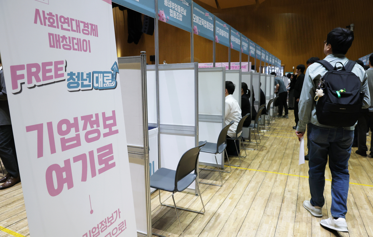 9월 16일 서울시청에서 구직 청년과 사회연대경제기업을 연결하는 ‘FREE 청년대로, 청년-기업 매칭 데이’ 행사가 열리고 있다.  이번 행사는 구직 청년 500명과 협동조합·마을기업 등 사회연대경제기업 50곳이 참여해 일경험과 취업을 위한 1대1 현장 면접으로 진행한다. [연합]