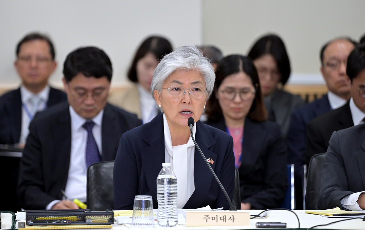 Kang Kyung-wha, South Korea’s ambassador to the United States, speaks during a parliamentary audit by the National Assembly’s Foreign Affairs and Unification Committee at the South Korean Embassy in Washington, DC, on Oct. 12 (local time). (South Korean Embassy in Washington/Yonhap)