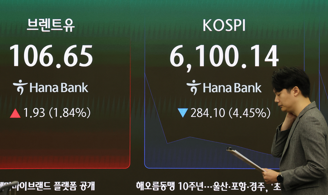13일 서울 중구 하나은행 본점 딜링룸 전광판에 코스피 및 국제유가가 표시돼 있다.  [연합]
