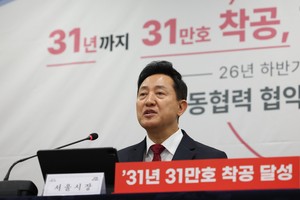 오세훈 “올해 크리스마스까지 3만호 착공 위해 전력 질주”