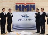 President Lee visits Busan, mingles with citizens gathered to see shark 'Bukang-i'