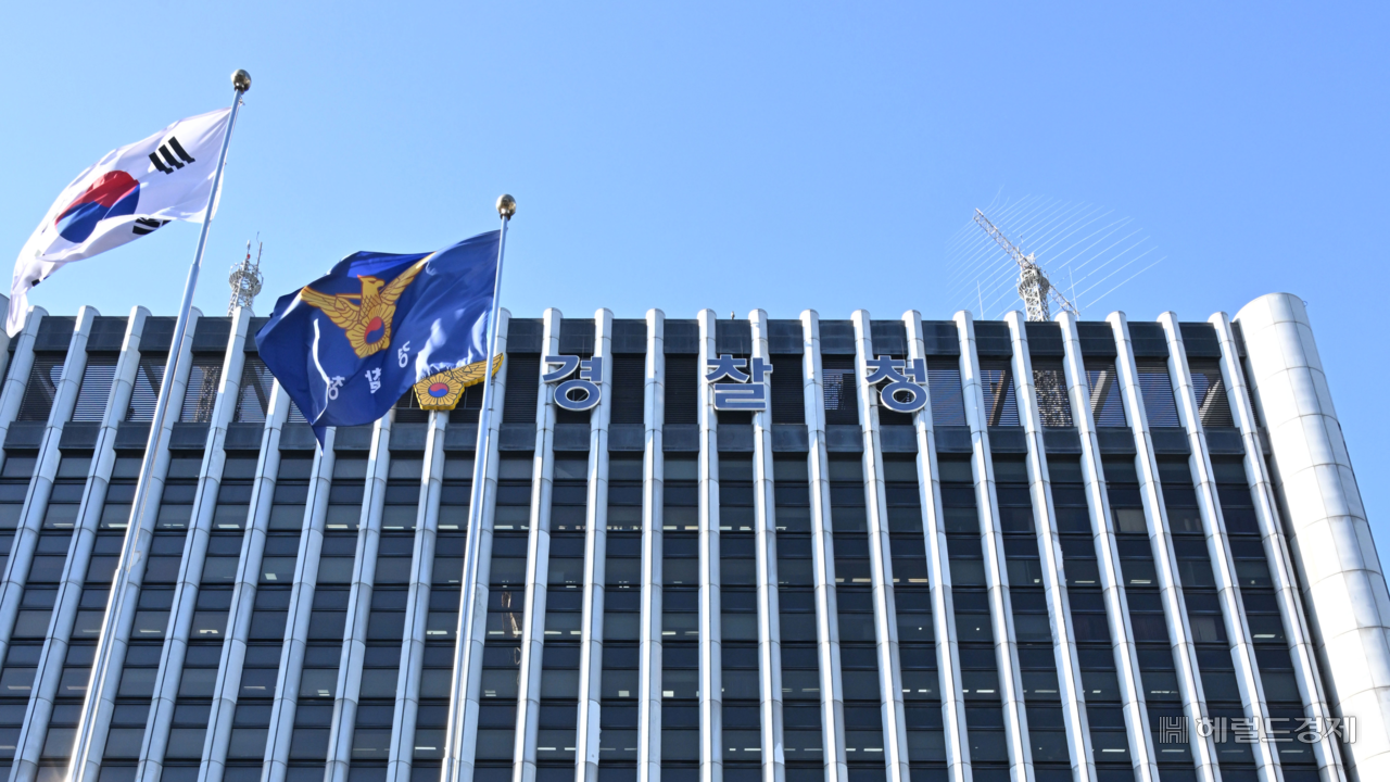 The Korean National Police Agency headquarters in Seodaemun-gu, Seoul. (Lim Se-jun)