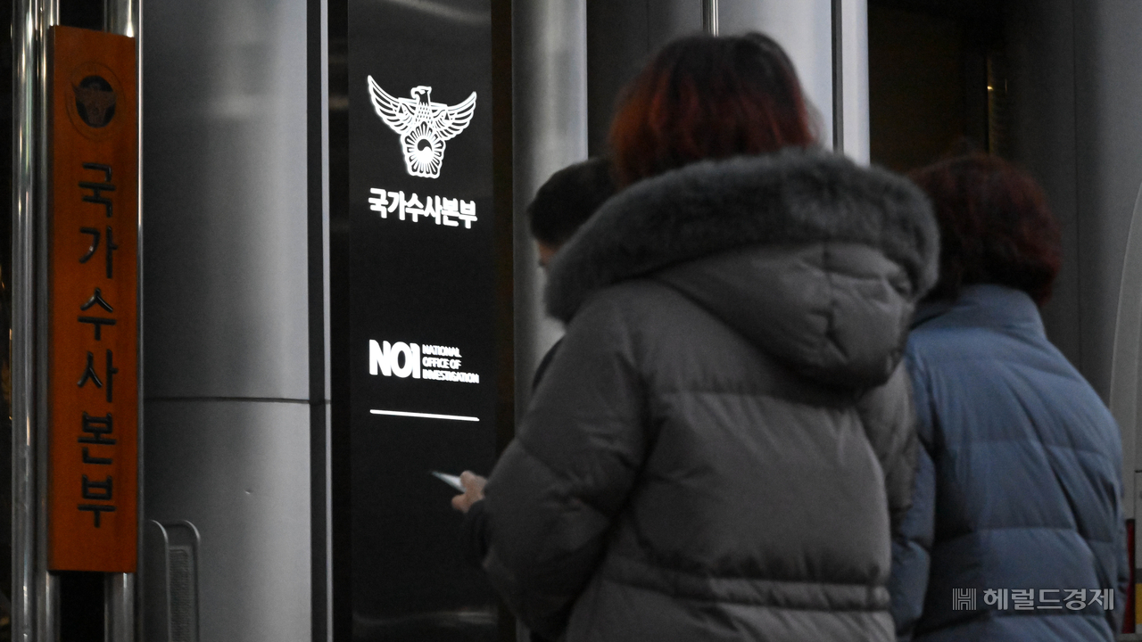 The Korean National Police Agency building in Seodaemun-gu, Seoul. Photo by Lim Se-jun