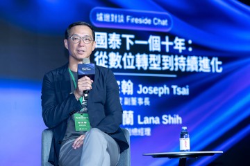 Cathay FHC Enters "Agent First" Phase: 2026 Cathay Technology Conference Draws Nearly 7,000 Registrants, Unveils "AI Digital Colleague" Pilots, and Focuses on Autonomous Finance, Stablecoins and Responsible AI