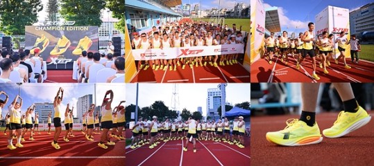 XTEP Launches X‑Run Training Camp with New 160X 8‑Series Debut