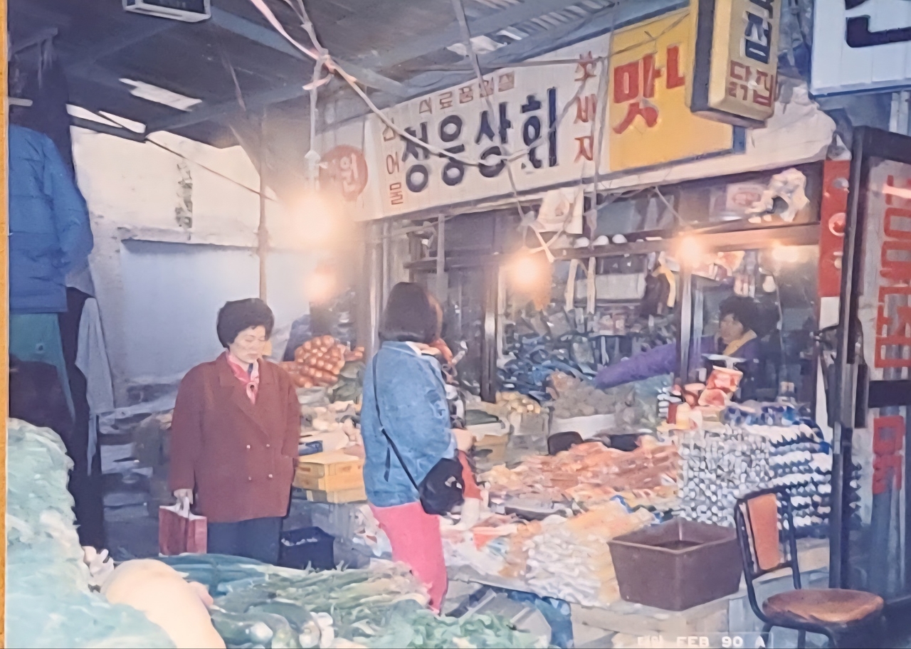 In this photograph from February 1990, a store called "Cheong-woong Sanghoe" stands packed with the everyday goods that once defined Sinheung Market. (Haebangchon Sinheung Market Merchants' Association)