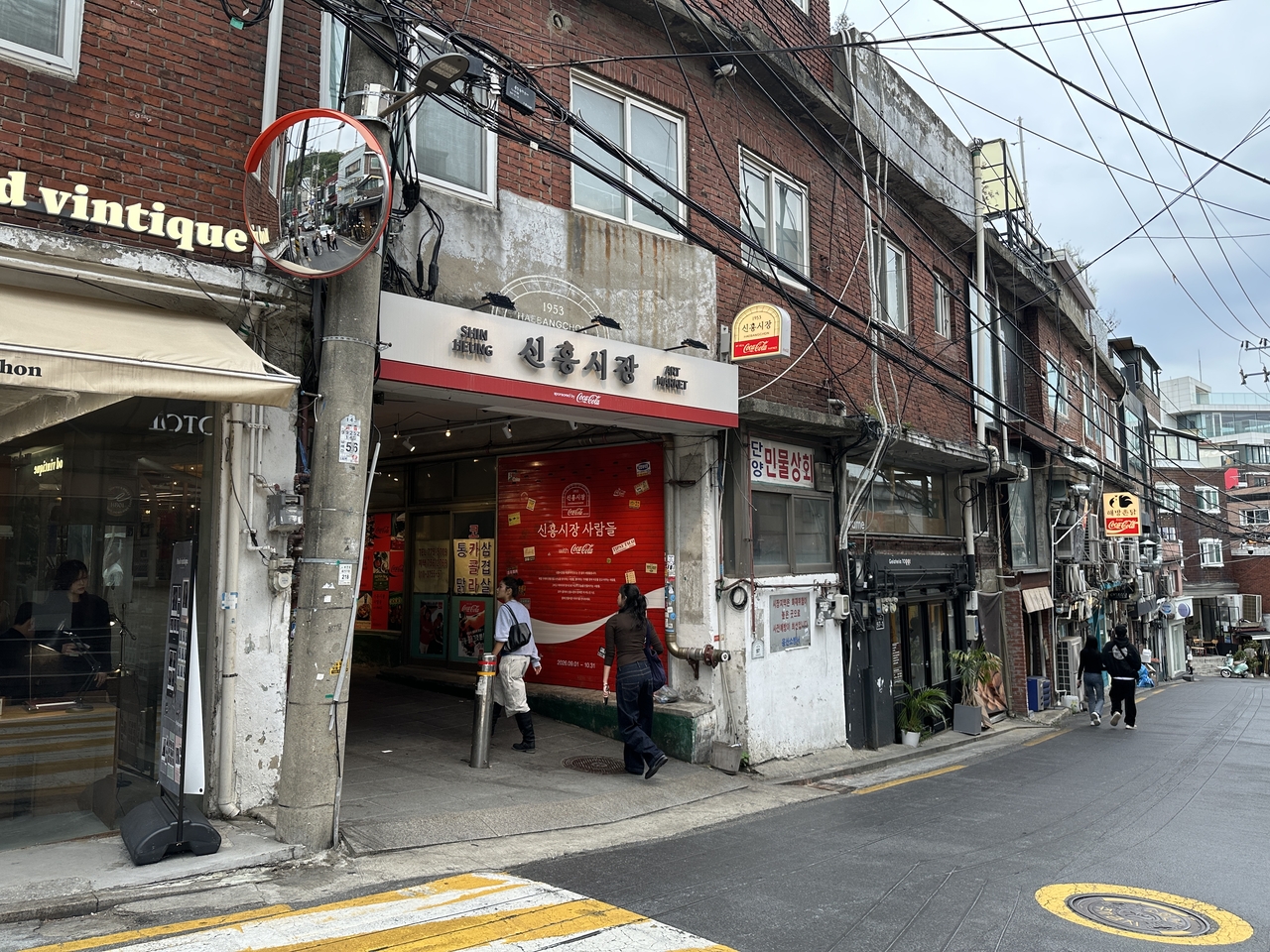 The main entrance to Sinheung Market captured on Sept. 10. (Tammy Park/The Korea Herald)