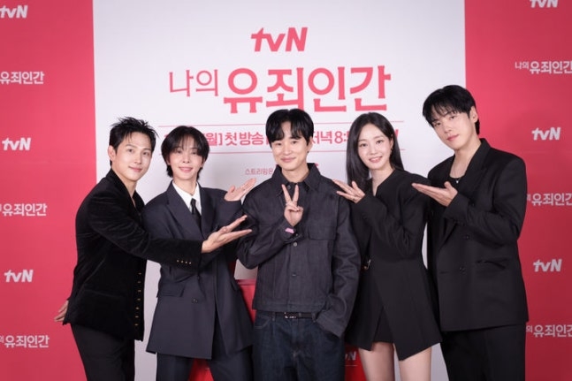 tvN ‘나의 유죄인간’ 임시완 설인아 [tvN 제공]