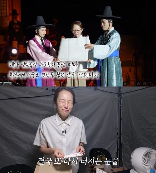 황보라 유튜브 캡처
