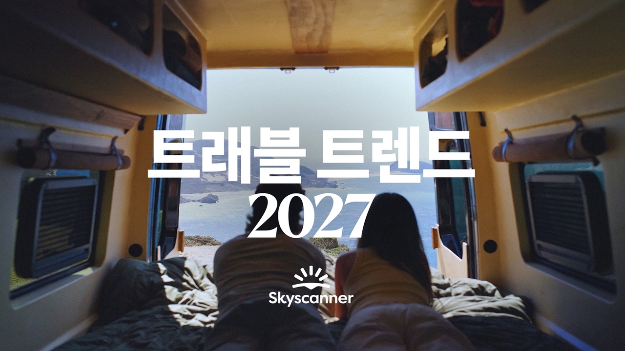Skyscanner's Travel Trends 2027 (Skyscanner)