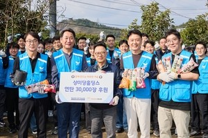 상미당홀딩스, 7년간 연탄 15만장 ‘따뜻한 나눔’
