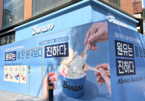 푸드360