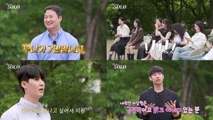 ‘나는 SOLO’ 34기 솔로男 “누나 7명? 별로 안 좋아해..오히려 내 눈치 봐”